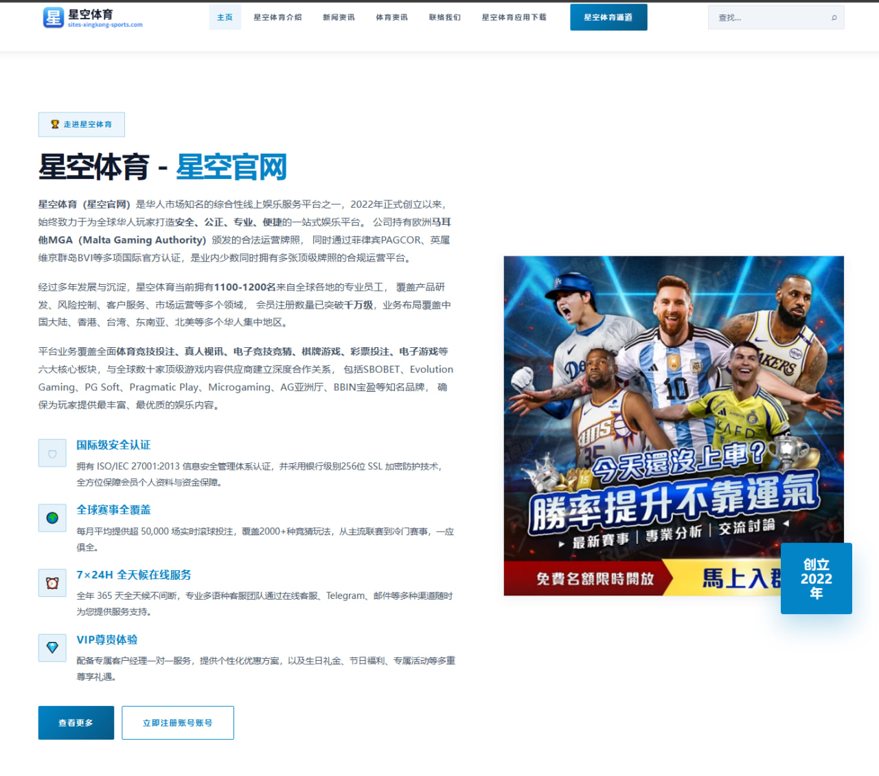 申花亚冠资格赛前锋线磨合提速新援融入效果面临实战考验
